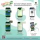 เจริญสินแอสเสท mobile application