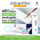 Rapid test