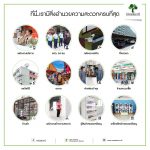 สิ่งอำนวยความสะดวกครบครัน