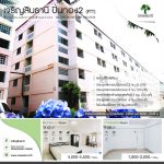 เจริญสินธานี ปิ่นทอง2