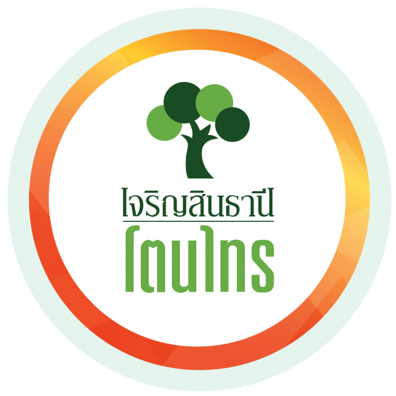 เจริญสินธานีโตนไทร