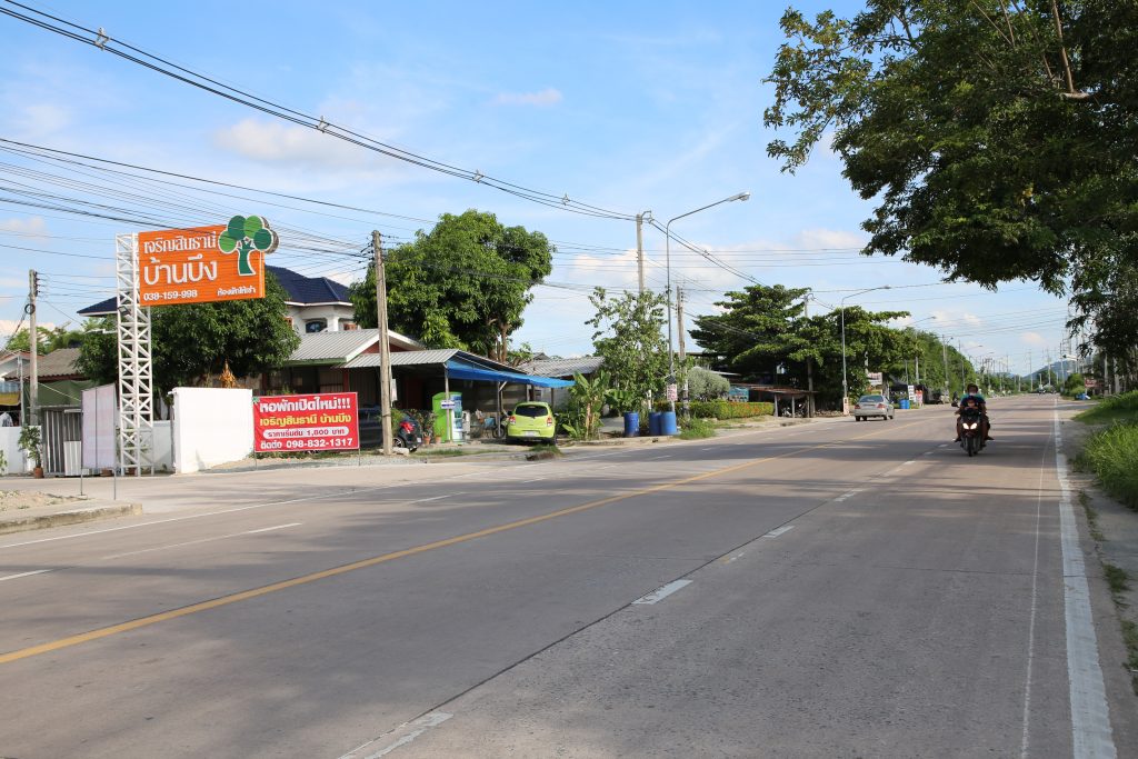 เจริญสินธานีบ้านบึง