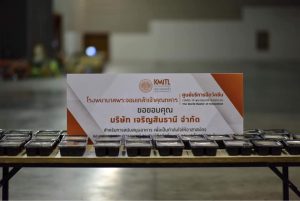 สนับสนุนอาหารกล่อง ศูนย์บริการฉีดวัคซีนโควิด