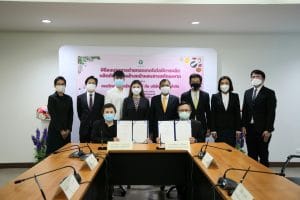 พิธีลงนามสัญญาผลิตภัณฑ์สมุนไพรเจลล้างหน้าผสมสารสกัดมะหาด
