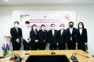 พิธีลงนามสัญญาผลิตภัณฑ์สมุนไพรเจลล้างหน้าผสมสารสกัดมะหาด