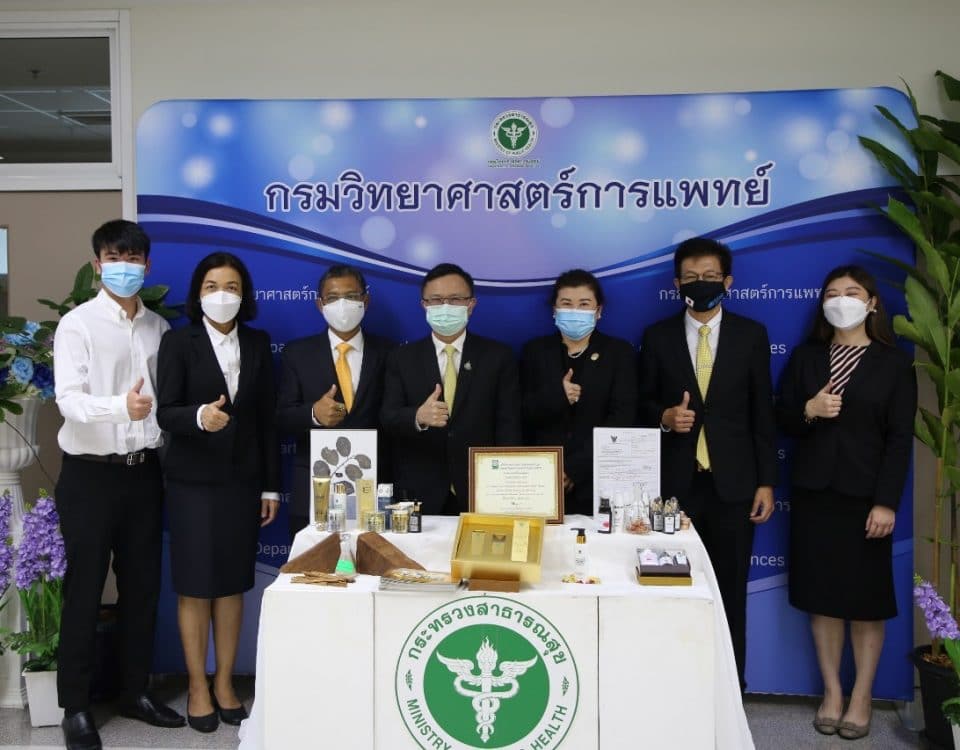 พิธีลงนามสัญญาผลิตภัณฑ์สมุนไพรเจลล้างหน้าผสมสารสกัดมะหาด